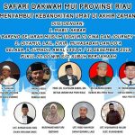 Malam Tahun Baru 2020 M, MUI RIAU Hadirkan Aci Cahaya untuk Sambut Kebangkitan Umat di Akhir Zaman